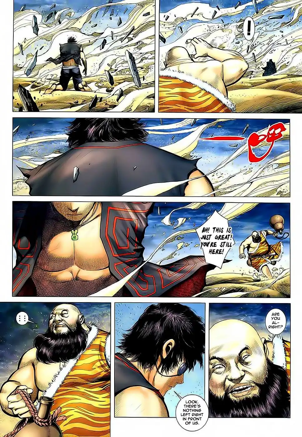 Feng Shen Ji Chapter 34 12